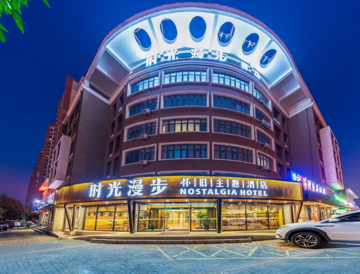 Nostalgia Hotel Near Tianjin Polar Ocean Word- Tianjin Fonte Joy World, 10 Minutes Drive Away From Tianjin Tanggu High-Speed Railway Station, Free Ice-Cream, Mineral Water, Snacks And Laundry Service, English Communication Well Esterno foto