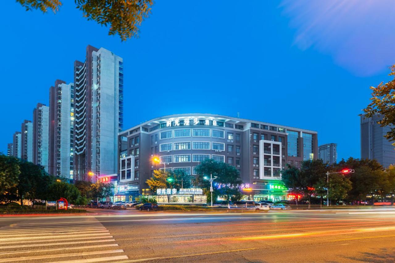 Nostalgia Hotel Near Tianjin Polar Ocean Word- Tianjin Fonte Joy World, 10 Minutes Drive Away From Tianjin Tanggu High-Speed Railway Station, Free Ice-Cream, Mineral Water, Snacks And Laundry Service, English Communication Well Esterno foto