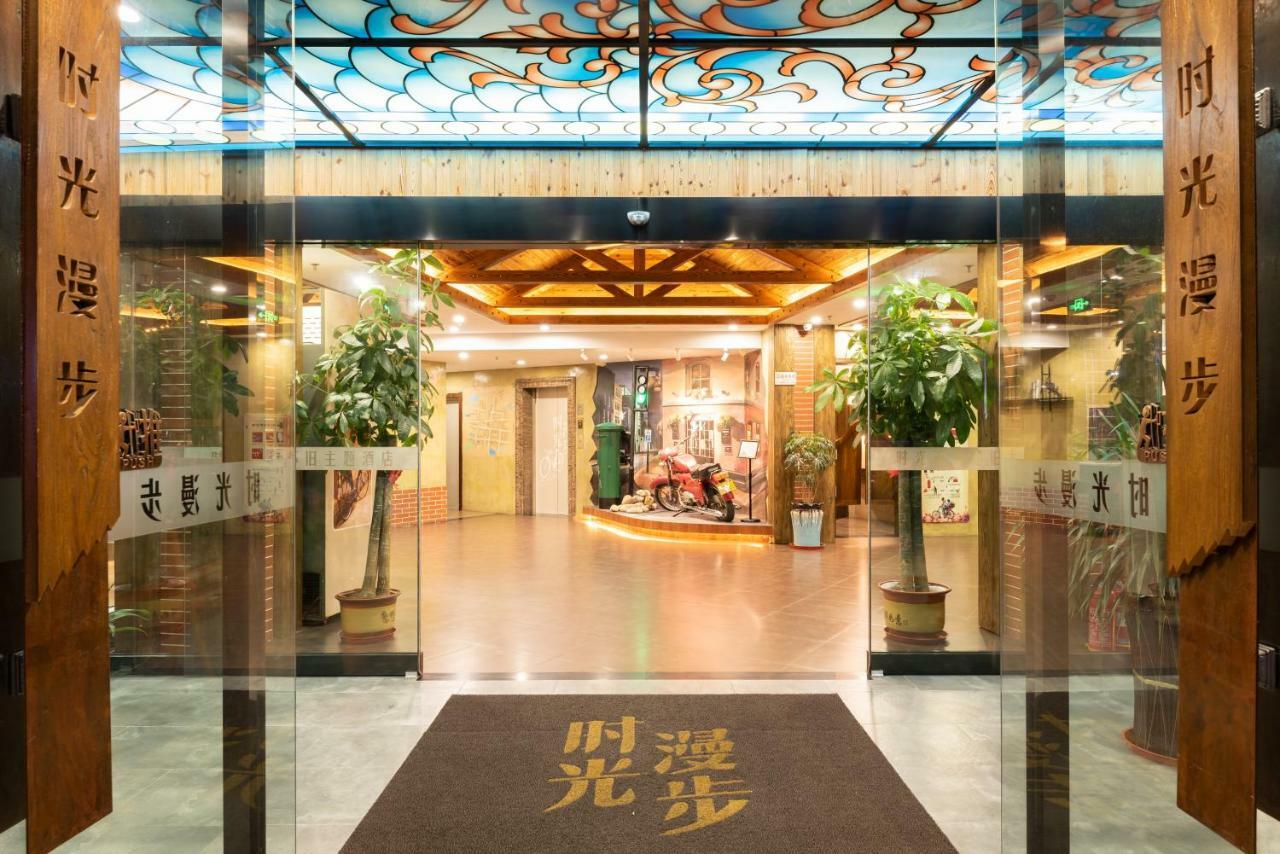 Nostalgia Hotel Near Tianjin Polar Ocean Word- Tianjin Fonte Joy World, 10 Minutes Drive Away From Tianjin Tanggu High-Speed Railway Station, Free Ice-Cream, Mineral Water, Snacks And Laundry Service, English Communication Well Esterno foto